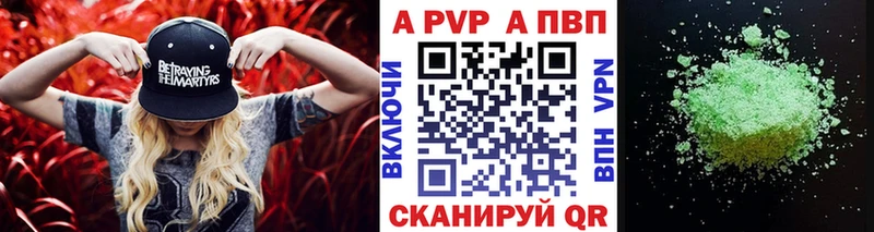 А ПВП СК  Александровское 