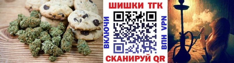 Еда ТГК конопля  Александровское 