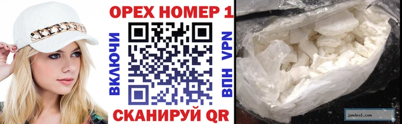 КОКАИН Боливия  закладка  мориарти формула  Александровское 
