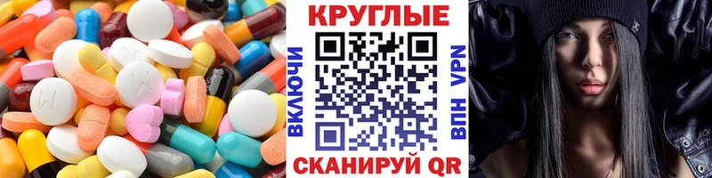ЭКСТАЗИ mix Александровское