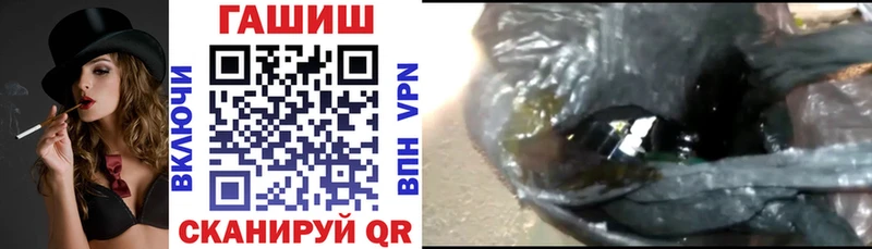 дарнет шоп Александровское Гашиш индика сатива