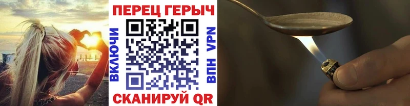 Героин VHQ  Александровское 
