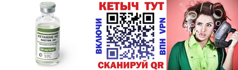 shop официальный сайт  Александровское  Кетамин ketamine 