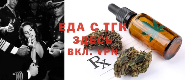 мяу мяу мука Арсеньев