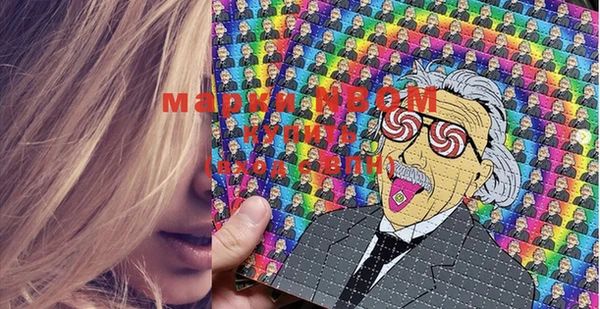мяу мяу мука Арсеньев