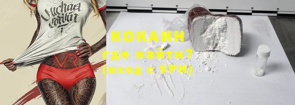 крисы Армянск