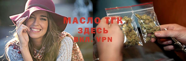 крисы Армянск