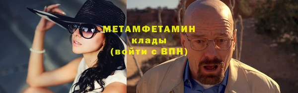 крисы Армянск