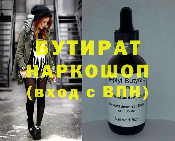 ALPHA-PVP Медногорск