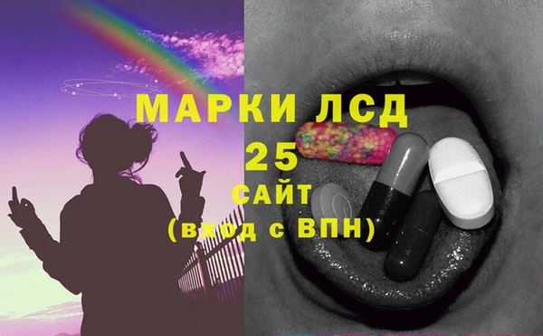 крисы Армянск