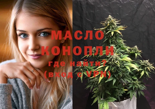 мяу мяу мука Арсеньев