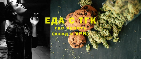 крисы Армянск