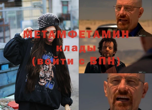 крисы Армянск
