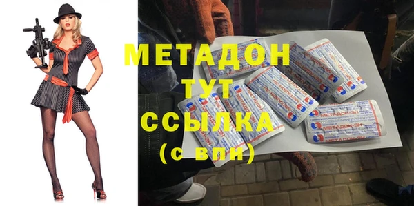 мяу мяу мука Арсеньев
