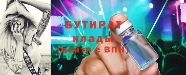 крисы Армянск