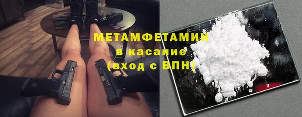 мефедрон Алексин