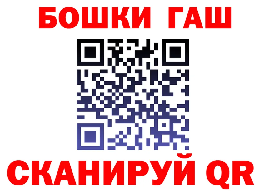 ТГК концентрат зеркало дарк нет МЕГА Александровское