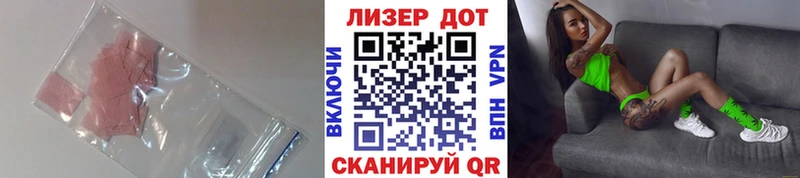 маркетплейс телеграм  что такое наркотик  Александровское  Лсд 25 экстази кислота 
