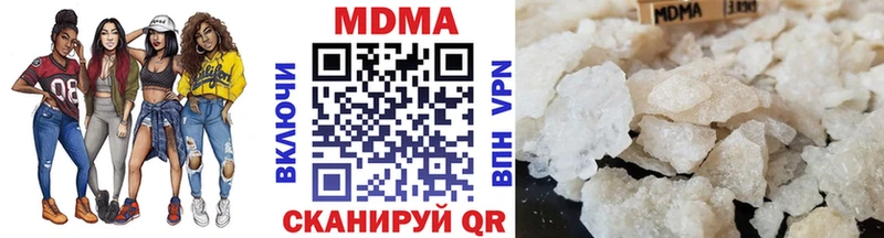купить  цена  Александровское  MDMA Molly 
