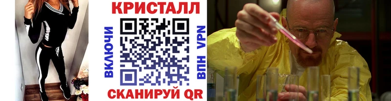 ОМГ ОМГ ссылки  Александровское  Первитин Methamphetamine 