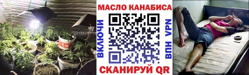 Дистиллят ТГК вейп с тгк  Александровское 